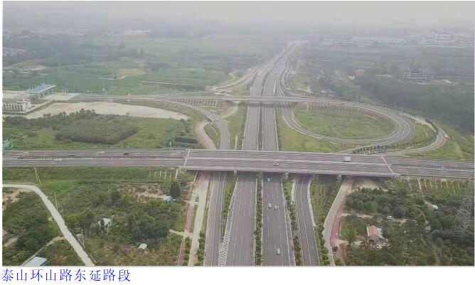 華瓴君與您一起關注“加快推進交通基礎設施高質量發(fā)展”