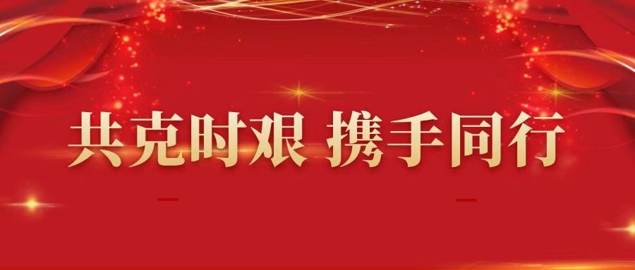 華瓴君與您一起學(xué)習(xí)習(xí)近平在中共中央政治局二次集體學(xué)習(xí)時強(qiáng)調(diào) 加快構(gòu)建新發(fā)展格局 增強(qiáng)發(fā)展的安全性主動權(quán)