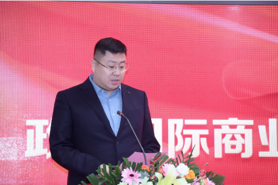 祝賀|政金國(guó)際商業(yè)保理（天津）有限公司成立